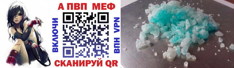 Меф мяу мяу Жердевка