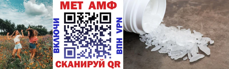 АМФЕТАМИН Розовый Жердевка