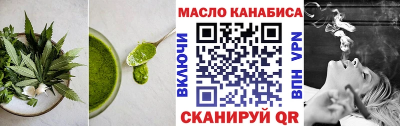 Печенье с ТГК марихуана  Купить закладки  Жердевка 
