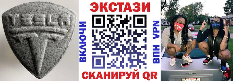 Экстази 280 MDMA Купить закладки Жердевка