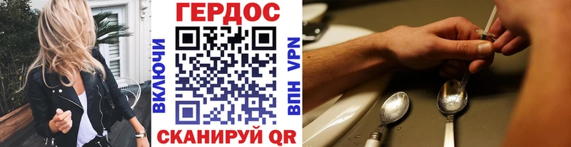 Героин Афган  Купить закладки  Жердевка 