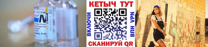 Кетамин ketamine  Купить где  Жердевка 
