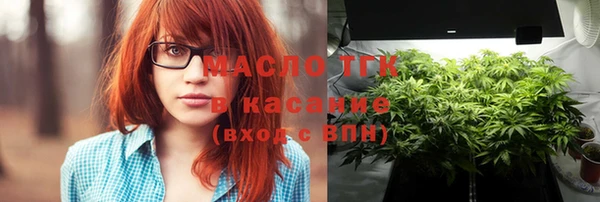 альфа пвп Богородск