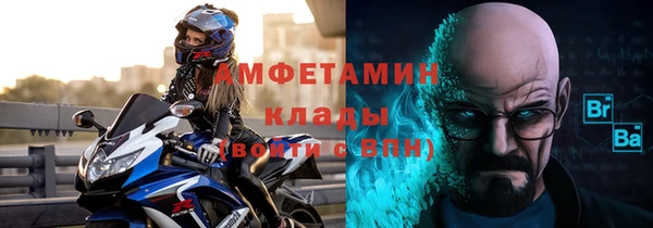 эйфоретик Богородицк