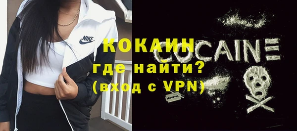 эйфоретик Богородицк