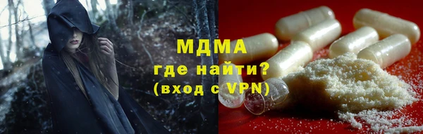 эйфоретик Богородицк