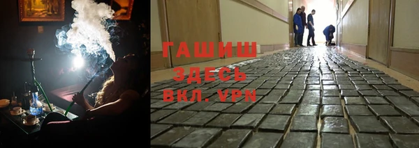 альфа пвп Богородск