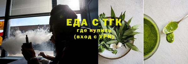 альфа пвп Богородск