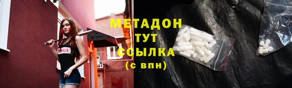 эйфоретик Богородицк