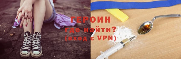 альфа пвп Богородск