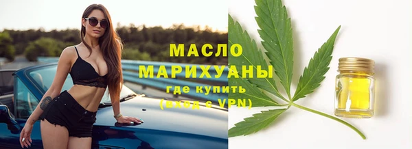 альфа пвп Богородск