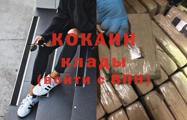 альфа пвп Богородск