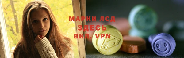 эйфоретик Богородицк