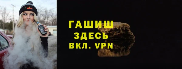эйфоретик Богородицк