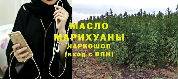 альфа пвп Богородск