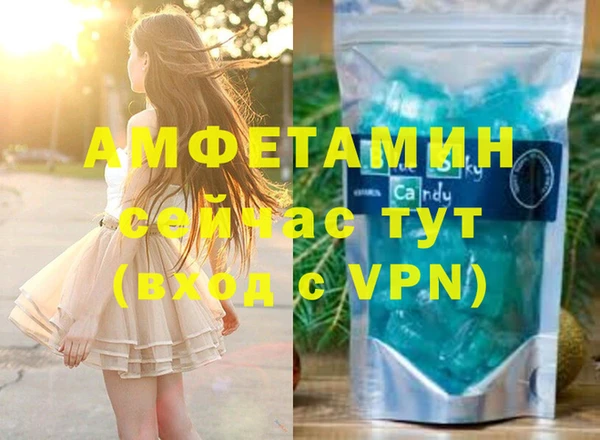 альфа пвп Богородск