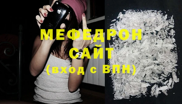 альфа пвп Богородск