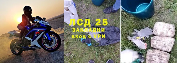эйфоретик Богородицк