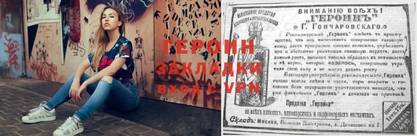 спиды Богданович