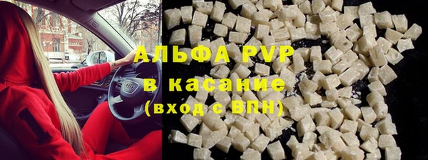 марки nbome Беломорск