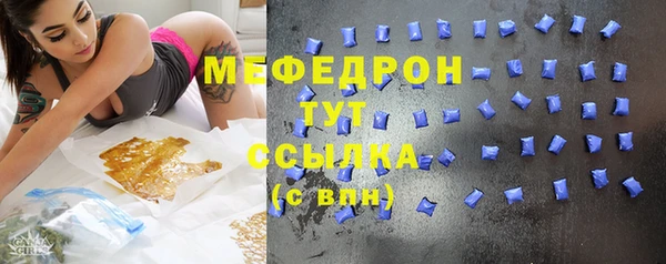 альфа пвп Богородск