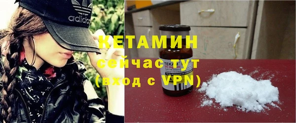 альфа пвп Богородск