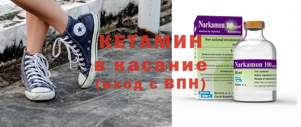 альфа пвп Богородск