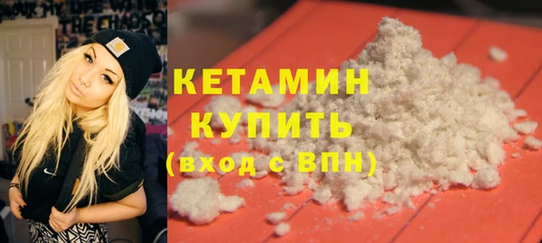 альфа пвп Богородск