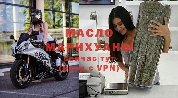 эйфоретик Богородицк
