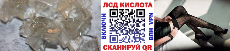 Лсд 25 экстази ecstasy  Купить  Жердевка 