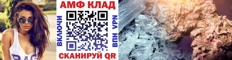 Первитин кристалл  Купить закладки  Жердевка 