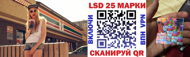 Марки NBOMe 1,8мг Купить Жердевка