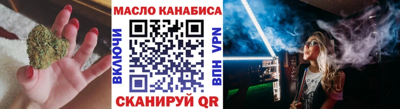 ТГК концентрат  Купить где  Жердевка 