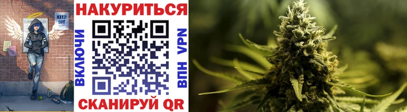 Каннабис Ganja  Купить  Жердевка 